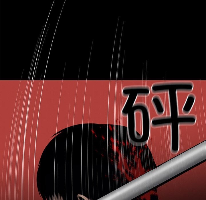 黑道X上班族第13話