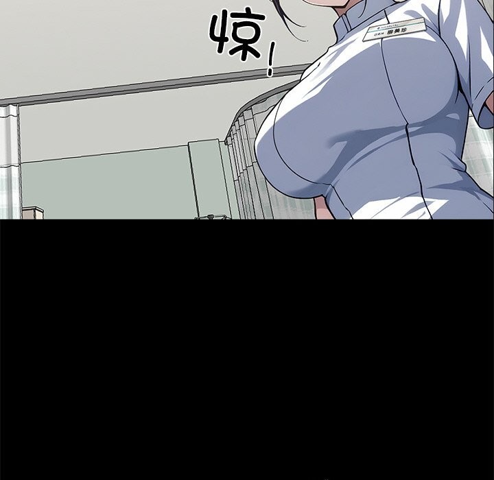 黑道X上班族第13話