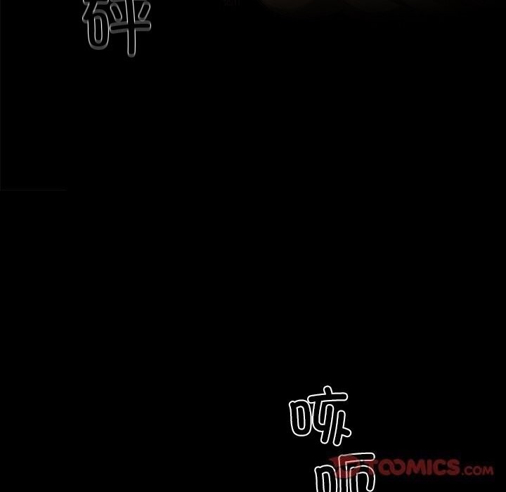 黑道X上班族第13話