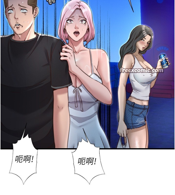 民宿精营中第14話-拜託幫我安撫小老弟!!