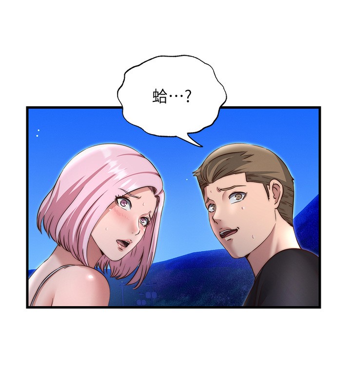 民宿精营中第14話-拜託幫我安撫小老弟!!