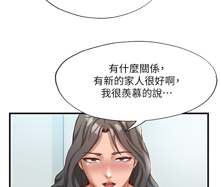 民宿精营中第14話-拜託幫我安撫小老弟!!