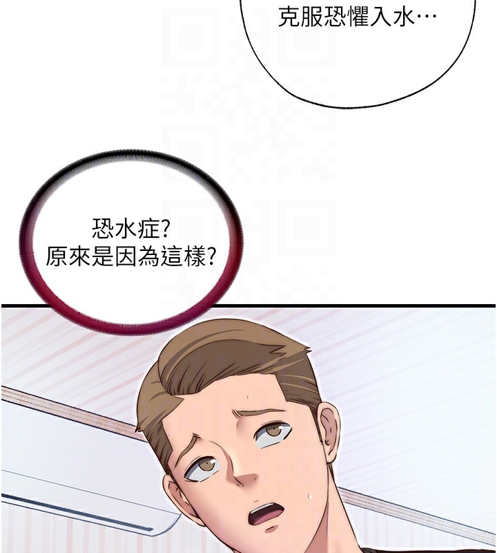 民宿精营中第14話-拜託幫我安撫小老弟!!