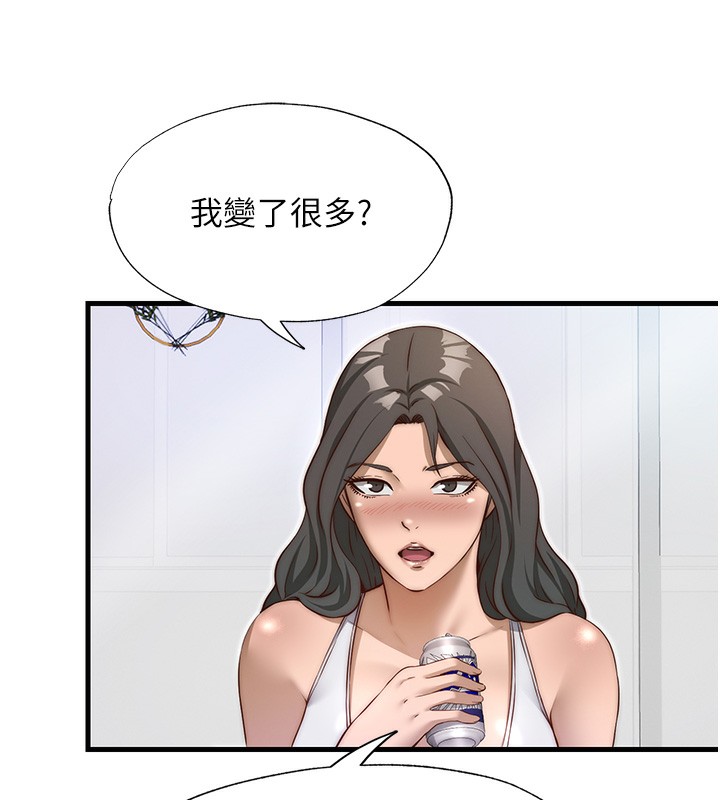 民宿精营中第14話-拜託幫我安撫小老弟!!