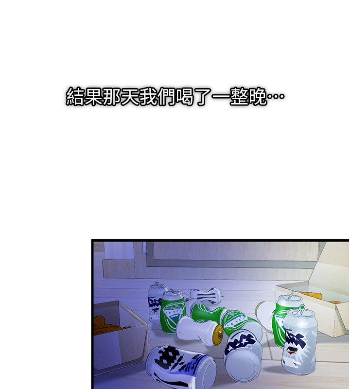 民宿精营中第14話-拜託幫我安撫小老弟!!