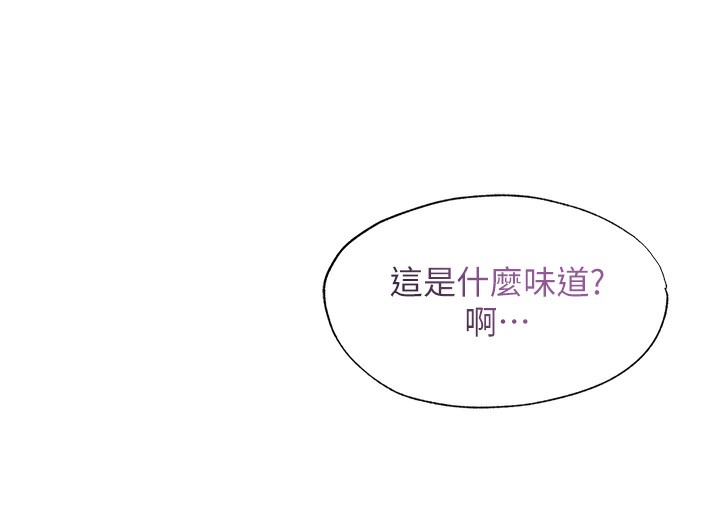 民宿精营中第14話-拜託幫我安撫小老弟!!