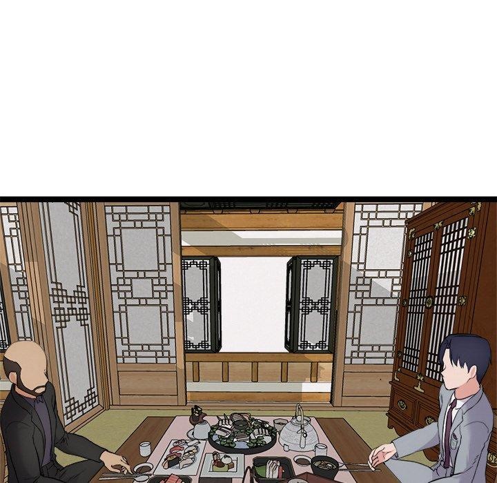 犬神的游戏第23話