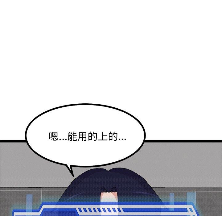 犬神的游戏第23話