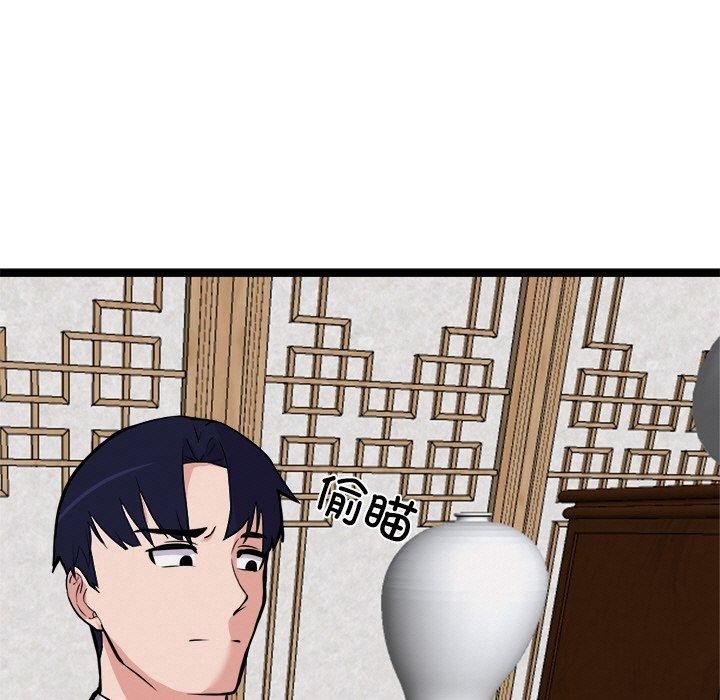 犬神的游戏第23話