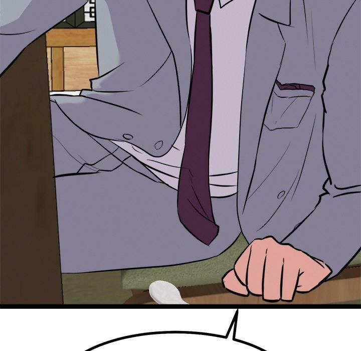 犬神的游戏第23話