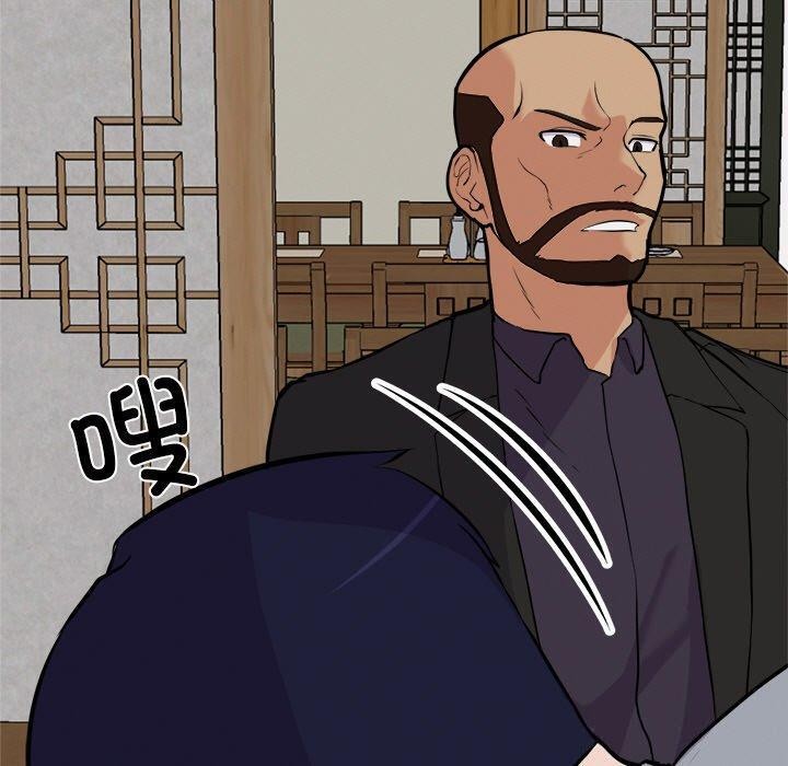 犬神的游戏第23話