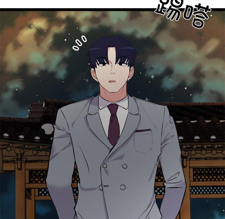 犬神的游戏第23話