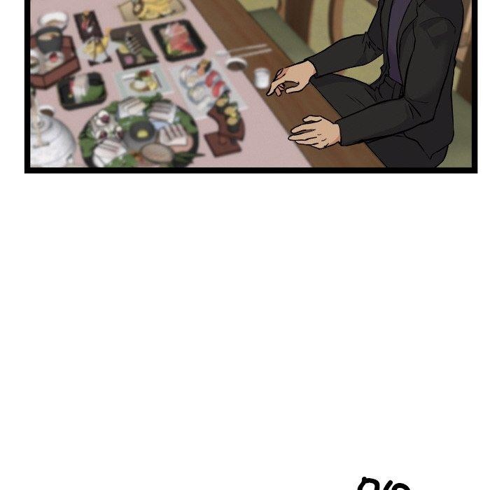 犬神的游戏第23話