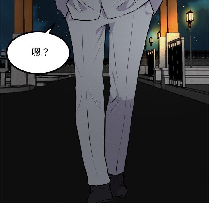 犬神的游戏第23話