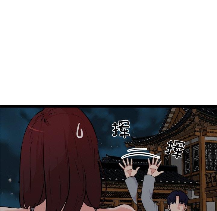 犬神的游戏第23話