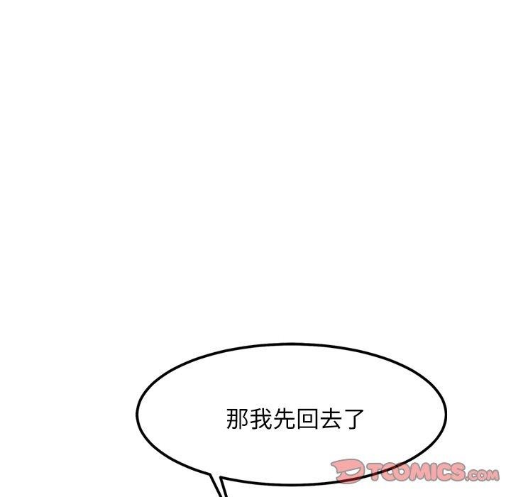 犬神的游戏第23話