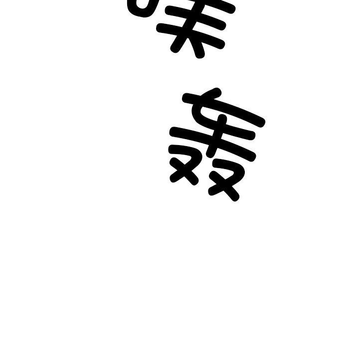 犬神的游戏第23話