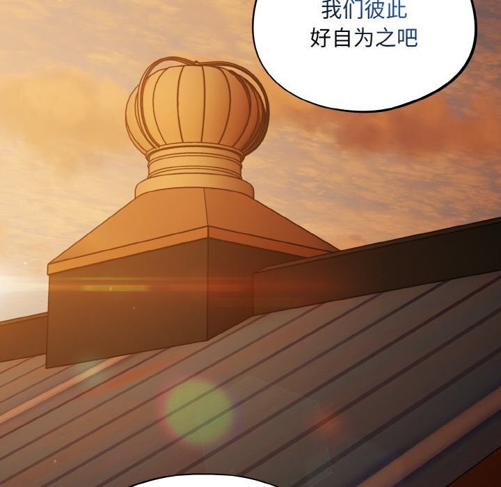 傻瓜病毒第25話