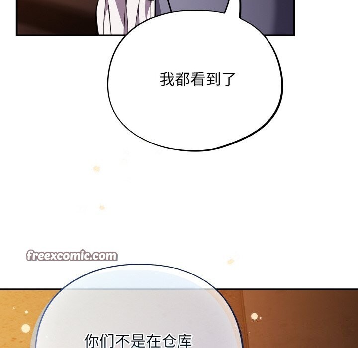 傻瓜病毒第25話