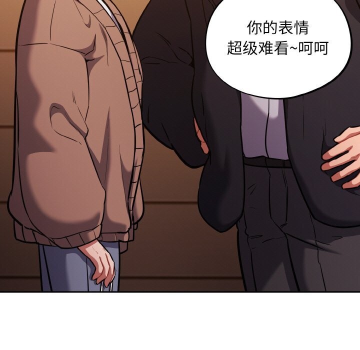 傻瓜病毒第25話