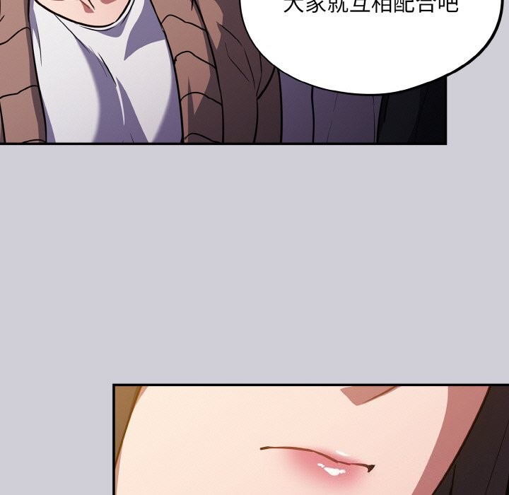 傻瓜病毒第25話