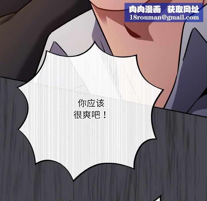 傻瓜病毒第25話