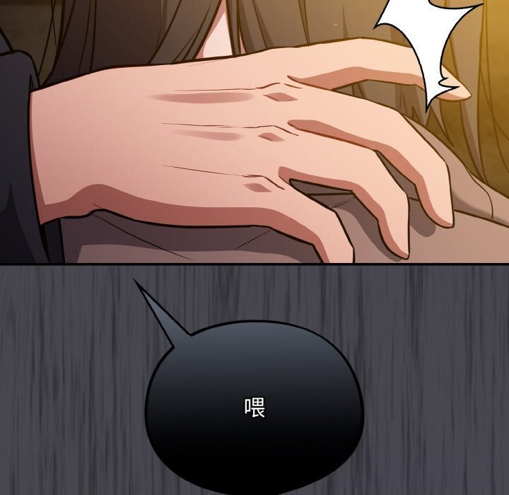 傻瓜病毒第25話