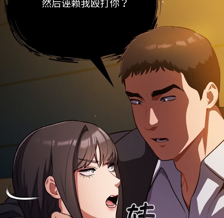 傻瓜病毒第25話