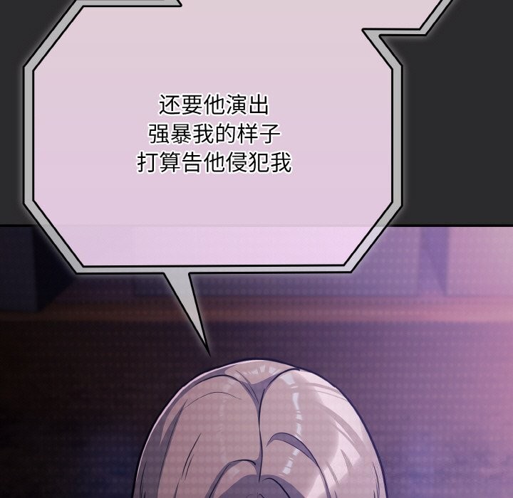 傻瓜病毒第25話