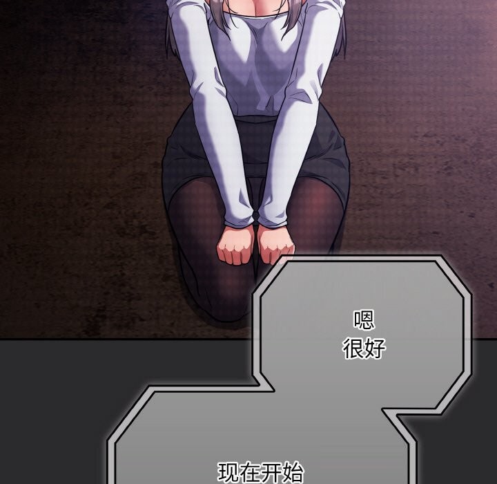 傻瓜病毒第25話