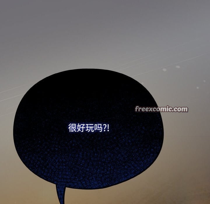 傻瓜病毒第25話