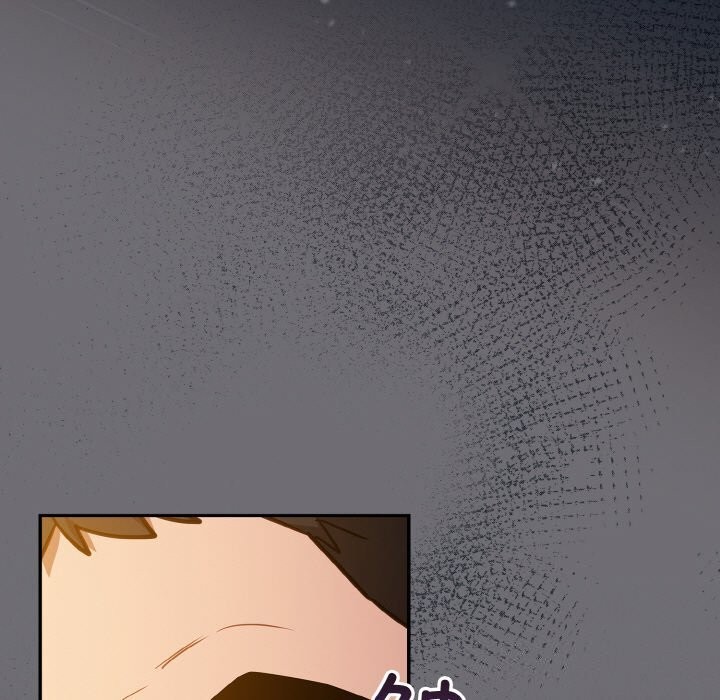 傻瓜病毒第25話