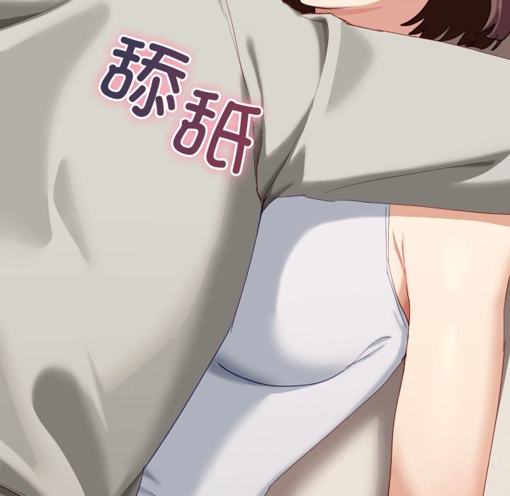 当狗不丢人第11話