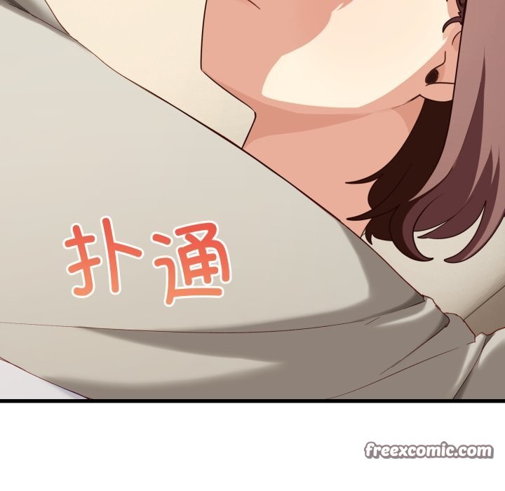 当狗不丢人第11話