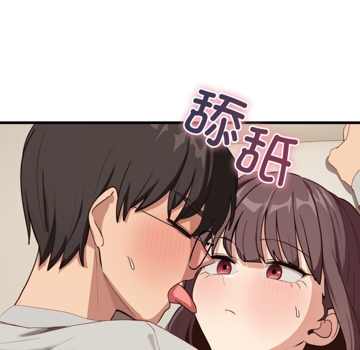 当狗不丢人第11話