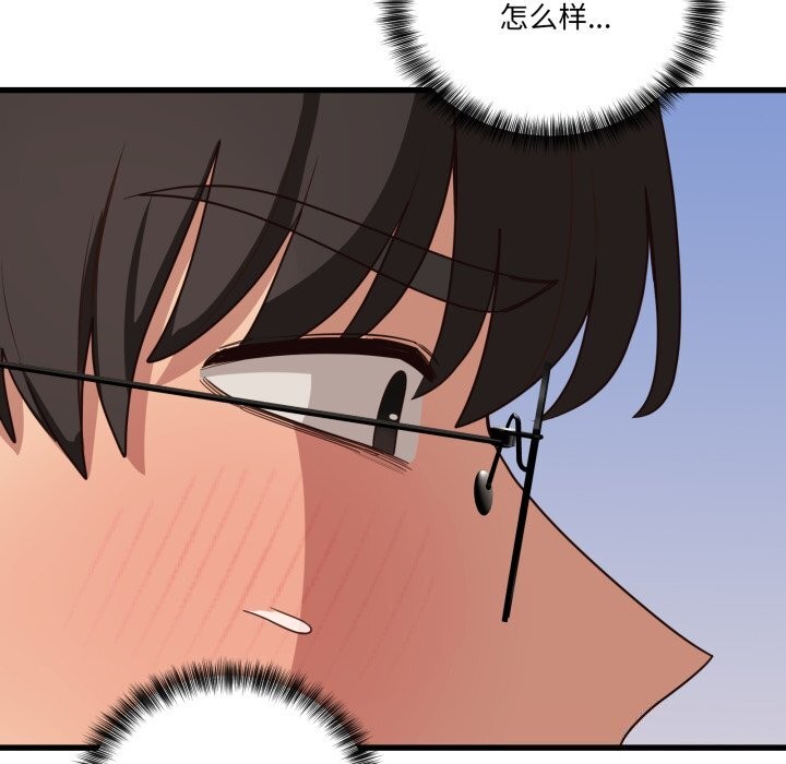 当狗不丢人第11話