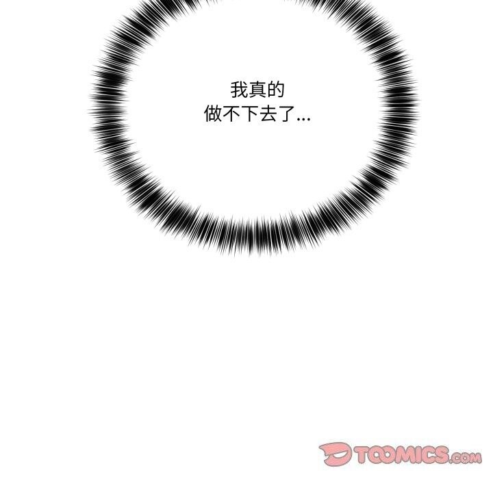 当狗不丢人第11話