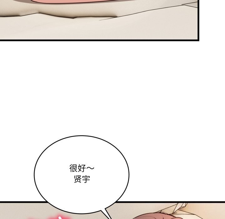 当狗不丢人第11話