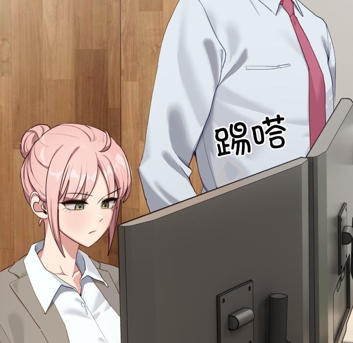 当狗不丢人第11話