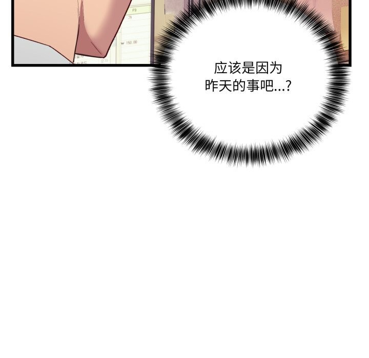 当狗不丢人第11話