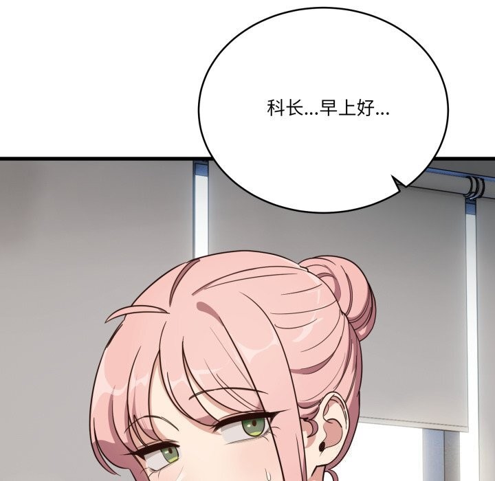 当狗不丢人第11話