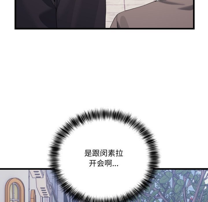 当狗不丢人第11話