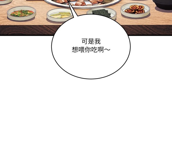 当狗不丢人第11話