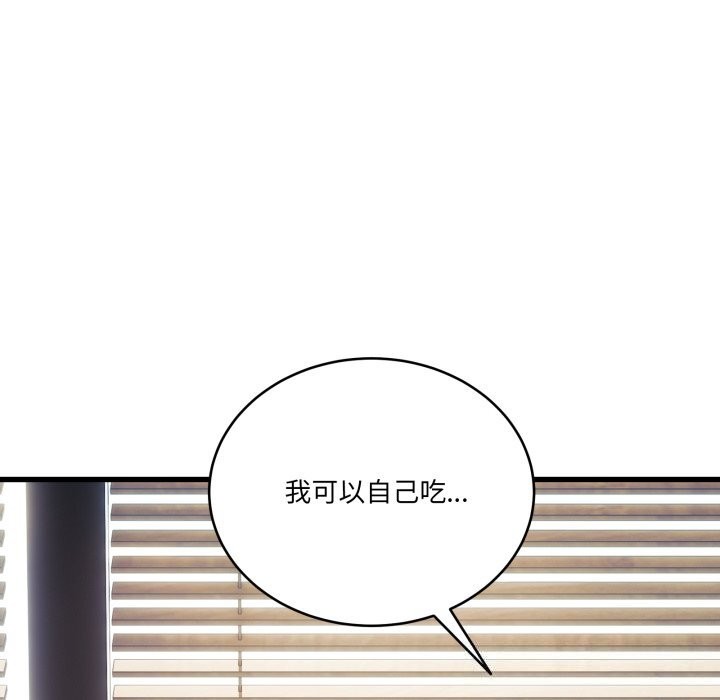 当狗不丢人第11話