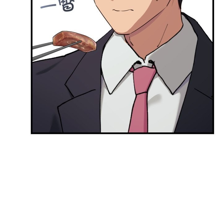 当狗不丢人第11話