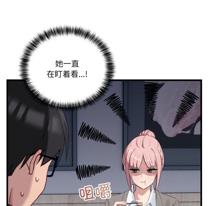 当狗不丢人第11話