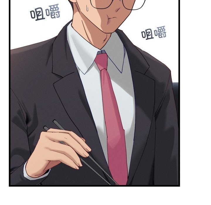 当狗不丢人第11話