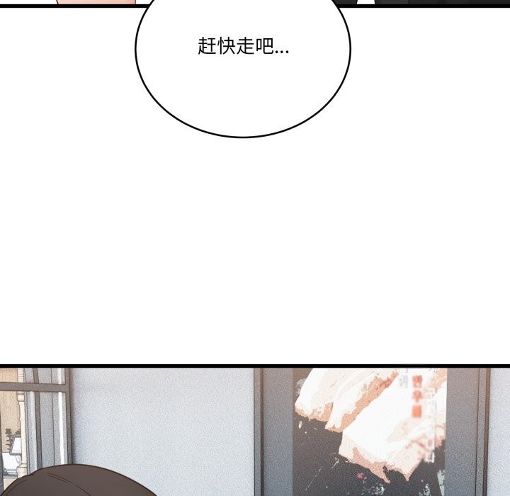 当狗不丢人第11話