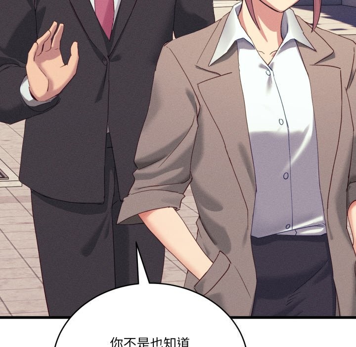 当狗不丢人第11話