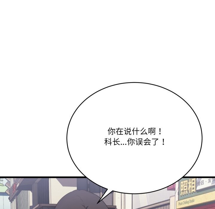 当狗不丢人第11話